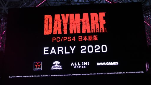 ꡼ No.004 | TGS 2019PS4ǡ֥󥻥 쥬פιȯ䤬1219˷ꡣƱȯοDAYMARE 1998פȯ餫