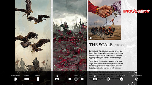 画像ギャラリー No.004のサムネイル画像 / PS4「アンセスターズレガシー」,DL版の予約が開始。デジタルアートブックなどを収録した「デジタルデラックス」も