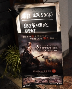 ���������꡼ No.010�Υ���ͥ������ / �����衼���åѤ�����Ȥ���RTS�֥��󥻥��������쥬�����פ�ȯɽ�񤬳��š�����ȥ�����Ǥ�ͷ�Ӥ䤹����ռ�����PS4�������ܸ��Ǥ�̥�Ϥ�Ҳ�