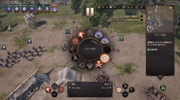 ���������꡼ No.021�Υ���ͥ������ / �����衼���åѤ�����Ȥ���RTS�֥��󥻥��������쥬�����פ�ȯɽ�񤬳��š�����ȥ�����Ǥ�ͷ�Ӥ䤹����ռ�����PS4�������ܸ��Ǥ�̥�Ϥ�Ҳ�