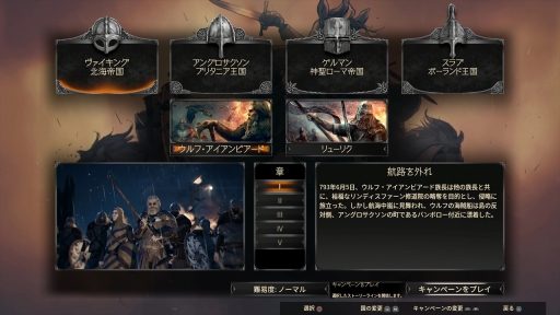 画像ギャラリー No.001のサムネイル画像 / PS4版「アンセスターズレガシー」プレイレポート。システム面の調整で本当に遊びやすくなっているのか,“行き当たりばったり”なプレイで確かめた