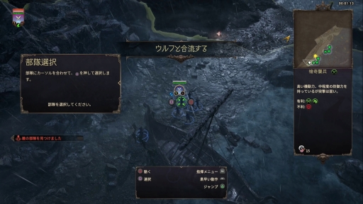 画像ギャラリー No.004のサムネイル画像 / PS4版「アンセスターズレガシー」プレイレポート。システム面の調整で本当に遊びやすくなっているのか,“行き当たりばったり”なプレイで確かめた