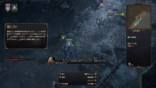 画像ギャラリー No.005のサムネイル画像 / PS4版「アンセスターズレガシー」プレイレポート。システム面の調整で本当に遊びやすくなっているのか,“行き当たりばったり”なプレイで確かめた