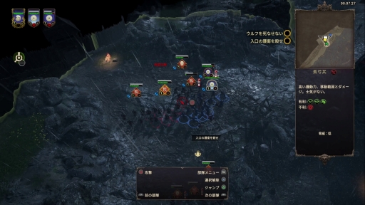 画像ギャラリー No.008のサムネイル画像 / PS4版「アンセスターズレガシー」プレイレポート。システム面の調整で本当に遊びやすくなっているのか,“行き当たりばったり”なプレイで確かめた