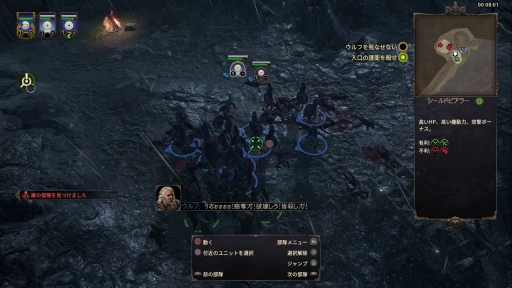 画像ギャラリー No.009のサムネイル画像 / PS4版「アンセスターズレガシー」プレイレポート。システム面の調整で本当に遊びやすくなっているのか,“行き当たりばったり”なプレイで確かめた