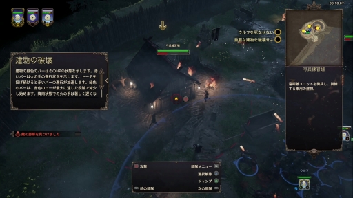 画像ギャラリー No.010のサムネイル画像 / PS4版「アンセスターズレガシー」プレイレポート。システム面の調整で本当に遊びやすくなっているのか,“行き当たりばったり”なプレイで確かめた