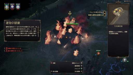 画像ギャラリー No.011のサムネイル画像 / PS4版「アンセスターズレガシー」プレイレポート。システム面の調整で本当に遊びやすくなっているのか,“行き当たりばったり”なプレイで確かめた