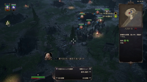 画像ギャラリー No.013のサムネイル画像 / PS4版「アンセスターズレガシー」プレイレポート。システム面の調整で本当に遊びやすくなっているのか,“行き当たりばったり”なプレイで確かめた