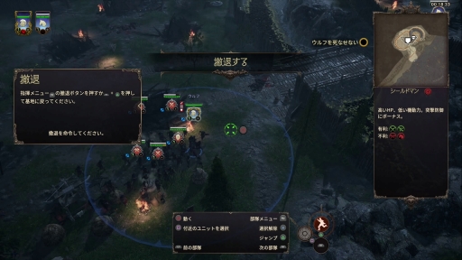 画像ギャラリー No.014のサムネイル画像 / PS4版「アンセスターズレガシー」プレイレポート。システム面の調整で本当に遊びやすくなっているのか,“行き当たりばったり”なプレイで確かめた