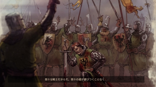 画像ギャラリー No.017のサムネイル画像 / PS4版「アンセスターズレガシー」プレイレポート。システム面の調整で本当に遊びやすくなっているのか,“行き当たりばったり”なプレイで確かめた