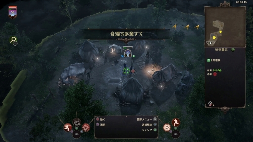 画像ギャラリー No.018のサムネイル画像 / PS4版「アンセスターズレガシー」プレイレポート。システム面の調整で本当に遊びやすくなっているのか,“行き当たりばったり”なプレイで確かめた