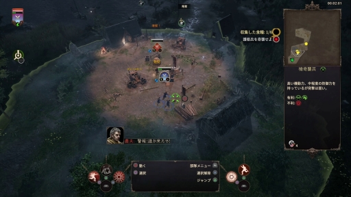 画像ギャラリー No.021のサムネイル画像 / PS4版「アンセスターズレガシー」プレイレポート。システム面の調整で本当に遊びやすくなっているのか,“行き当たりばったり”なプレイで確かめた