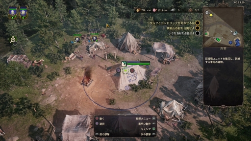 画像ギャラリー No.033のサムネイル画像 / PS4版「アンセスターズレガシー」プレイレポート。システム面の調整で本当に遊びやすくなっているのか,“行き当たりばったり”なプレイで確かめた