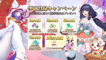 ���������꡼ No.002�Υ���ͥ������ / ��������MMORPG�ָ���ʪ��-��ϻ����ز��ס�������Ͽ���դ�����