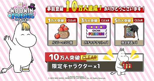 ���������꡼ No.001�Υ���ͥ������ / �֥ࡼ�ߥ�ե�󥺡׻�����Ͽ�Կ�10���ͤ����ˡ����ꥭ�������ۤ�����