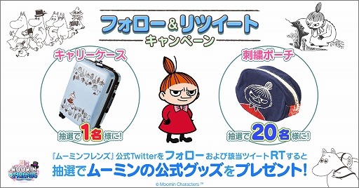 ���������꡼ No.004�Υ���ͥ������ / �ѥ��륲����֥ࡼ�ߥ�ե�󥺡פ����������ӥ��򳫻ϡ����塼�ȥꥢ�봰λ�Ǹ��ꥭ���䥬��������åȤ��館��