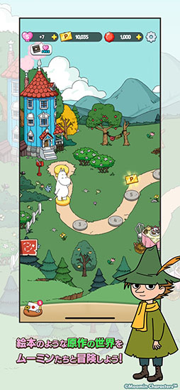 ムーミンフレンズ