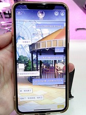 ꡼ No.004 | TGS 2019ϸդʬʤƤ⿴ǴơŹбġߥ졼֥ӥ쥪Źפץ쥤֥Ÿ