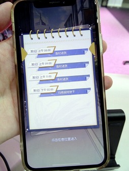 ꡼ No.008 | TGS 2019ϸդʬʤƤ⿴ǴơŹбġߥ졼֥ӥ쥪Źפץ쥤֥Ÿ