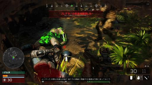 画像ギャラリー No.012のサムネイル画像 / 映画さながらの死闘が繰り広げられる「Predator: Hunting Grounds」のトライアル版をレポート