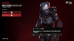 画像ギャラリー No.033のサムネイル画像 / 映画さながらの死闘が繰り広げられる「Predator: Hunting Grounds」のトライアル版をレポート