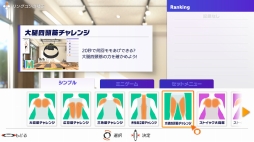 ꡼ No.006Υͥ / ʤ鱿ưǤ֥󥰥եå ɥ٥㡼פϡɤʤߤαư䥻åȥ˥塼ǿΤưƼ⡼ɤҲ