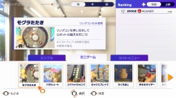 ꡼ No.013Υͥ / ʤ鱿ưǤ֥󥰥եå ɥ٥㡼פϡɤʤߤαư䥻åȥ˥塼ǿΤưƼ⡼ɤҲ