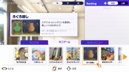 ꡼ No.016Υͥ / ʤ鱿ưǤ֥󥰥եå ɥ٥㡼פϡɤʤߤαư䥻åȥ˥塼ǿΤưƼ⡼ɤҲ