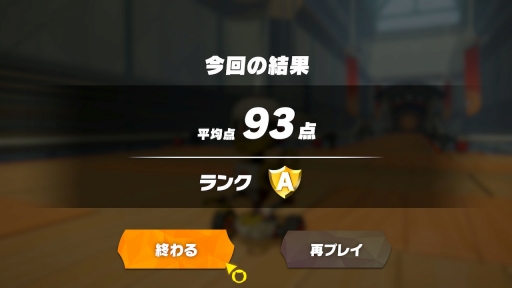 ꡼ No.022Υͥ / ʤ鱿ưǤ֥󥰥եå ɥ٥㡼פϡɤʤߤαư䥻åȥ˥塼ǿΤưƼ⡼ɤҲ