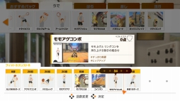 ꡼ No.024Υͥ / ʤ鱿ưǤ֥󥰥եå ɥ٥㡼פϡɤʤߤαư䥻åȥ˥塼ǿΤưƼ⡼ɤҲ