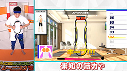 画像ギャラリー No.003のサムネイル画像 / Web番組「よゐこのリングとペンでトレーニング生活」の“結果編”が公開。2か月におよぶトレーニングの成果は……?