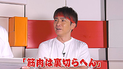 画像ギャラリー No.004のサムネイル画像 / Web番組「よゐこのリングとペンでトレーニング生活」の“結果編”が公開。2か月におよぶトレーニングの成果は……?