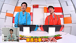 画像ギャラリー No.005のサムネイル画像 / Web番組「よゐこのリングとペンでトレーニング生活」の“結果編”が公開。2か月におよぶトレーニングの成果は……?