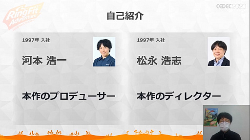 ꡼ No.004 | CEDEC 2020 ֥󥰥եå ɥ٥㡼פΥåݡȡȺȴɤʥȥեåȥͥξΩϫȹ