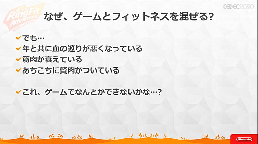 ꡼ No.005 | CEDEC 2020 ֥󥰥եå ɥ٥㡼פΥåݡȡȺȴɤʥȥեåȥͥξΩϫȹ