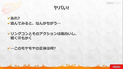 ꡼ No.031 | CEDEC 2020 ֥󥰥եå ɥ٥㡼פΥåݡȡȺȴɤʥȥեåȥͥξΩϫȹ