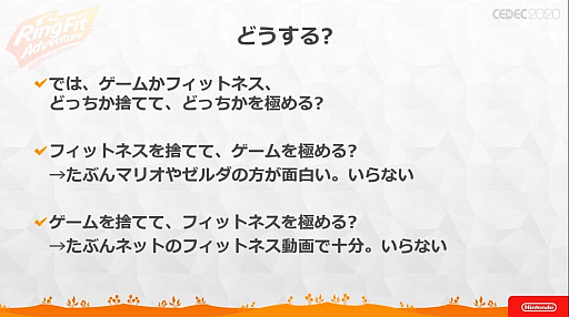 ꡼ No.035 | CEDEC 2020 ֥󥰥եå ɥ٥㡼פΥåݡȡȺȴɤʥȥեåȥͥξΩϫȹ