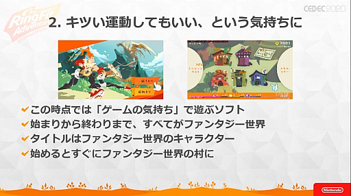 ꡼ No.038 | CEDEC 2020 ֥󥰥եå ɥ٥㡼פΥåݡȡȺȴɤʥȥեåȥͥξΩϫȹ