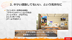 ꡼ No.040 | CEDEC 2020 ֥󥰥եå ɥ٥㡼פΥåݡȡȺȴɤʥȥեåȥͥξΩϫȹ