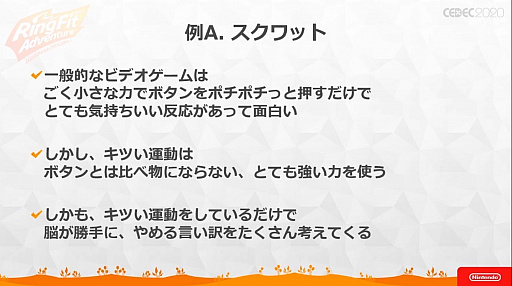 ꡼ No.041 | CEDEC 2020 ֥󥰥եå ɥ٥㡼פΥåݡȡȺȴɤʥȥեåȥͥξΩϫȹ