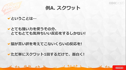 ꡼ No.042 | CEDEC 2020 ֥󥰥եå ɥ٥㡼פΥåݡȡȺȴɤʥȥեåȥͥξΩϫȹ