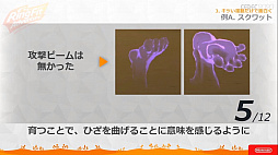 ꡼ No.047 | CEDEC 2020 ֥󥰥եå ɥ٥㡼פΥåݡȡȺȴɤʥȥեåȥͥξΩϫȹ