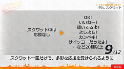 ꡼ No.051 | CEDEC 2020 ֥󥰥եå ɥ٥㡼פΥåݡȡȺȴɤʥȥեåȥͥξΩϫȹ