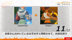 ꡼ No.053 | CEDEC 2020 ֥󥰥եå ɥ٥㡼פΥåݡȡȺȴɤʥȥեåȥͥξΩϫȹ