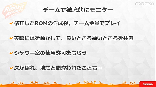 ꡼ No.060 | CEDEC 2020 ֥󥰥եå ɥ٥㡼פΥåݡȡȺȴɤʥȥեåȥͥξΩϫȹ