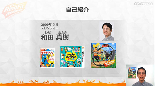 ���������꡼ No.002�Υ���ͥ������ / ��CEDEC 2020�� �֥�󥰥ե��å� ���ɥ٥���㡼�פΥϡ��ɡ����եȰ��η���ȯ�����줿���å������ݡ��ȡ�3�ɤ��ߤ����ΰ��Ƨ�߹���