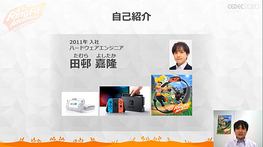 ���������꡼ No.003�Υ���ͥ������ / ��CEDEC 2020�� �֥�󥰥ե��å� ���ɥ٥���㡼�פΥϡ��ɡ����եȰ��η���ȯ�����줿���å������ݡ��ȡ�3�ɤ��ߤ����ΰ��Ƨ�߹���