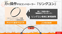 ���������꡼ No.005�Υ���ͥ������ / ��CEDEC 2020�� �֥�󥰥ե��å� ���ɥ٥���㡼�פΥϡ��ɡ����եȰ��η���ȯ�����줿���å������ݡ��ȡ�3�ɤ��ߤ����ΰ��Ƨ�߹���