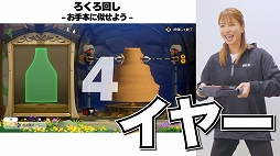 画像ギャラリー No.001のサムネイル画像 / 「リングフィットアドベンチャー」を元アーティスティックスイミング日本代表の青木 愛さんが遊ぶ動画が公開に