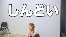 画像ギャラリー No.002のサムネイル画像 / 「リングフィットアドベンチャー」を元アーティスティックスイミング日本代表の青木 愛さんが遊ぶ動画が公開に